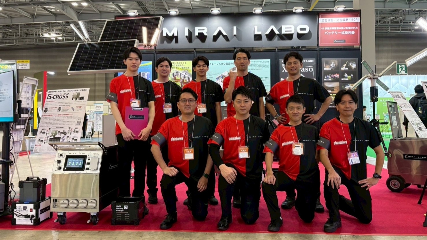 MIRAI－LABO株式会社｜グリーンインフラ産業展 2026 に出展 