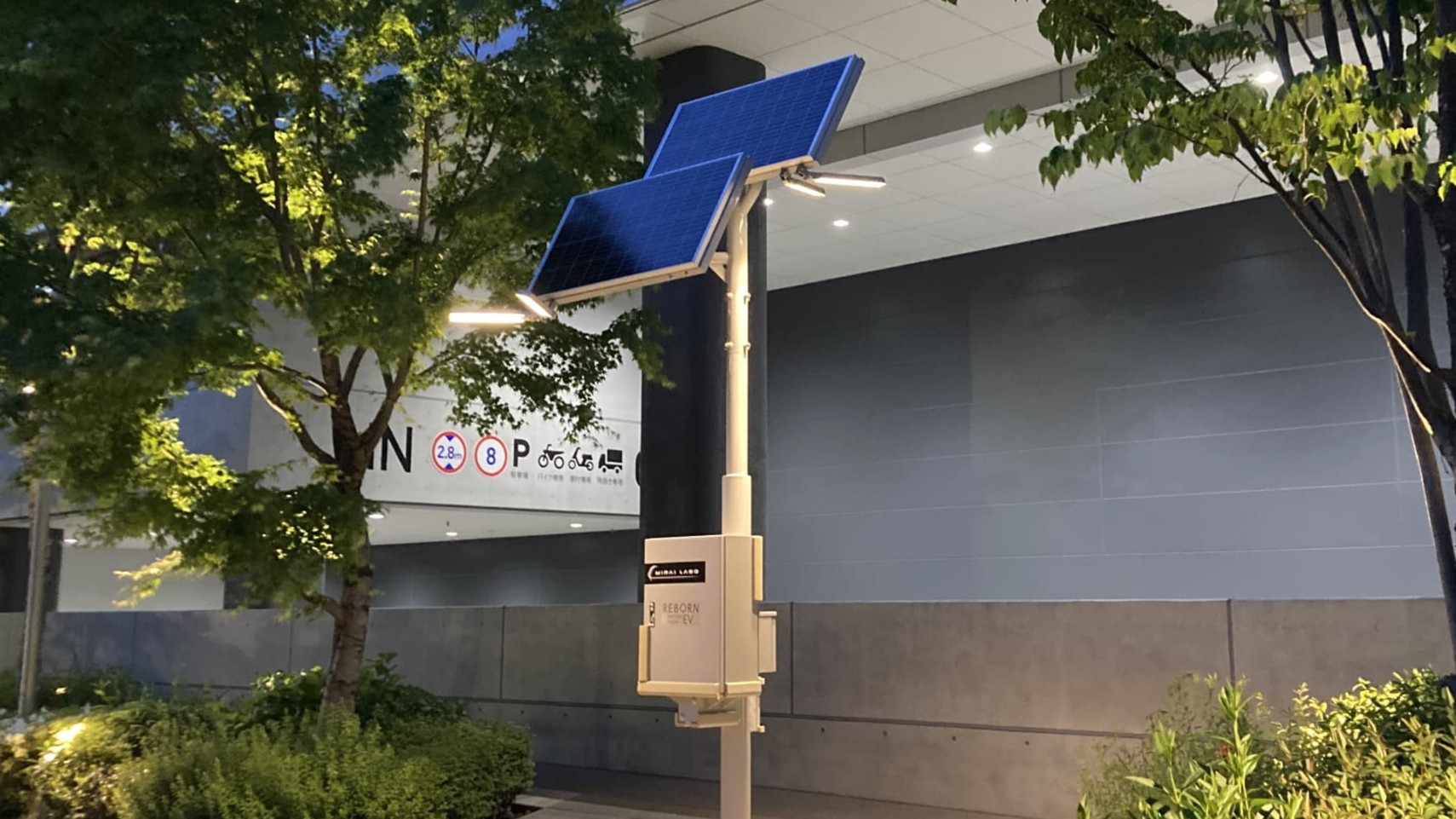 自律型スマート街路灯 THE REBORN LIGHT smart